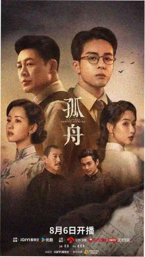 长巷的第七次日落 条目封面 双字幕排版示意