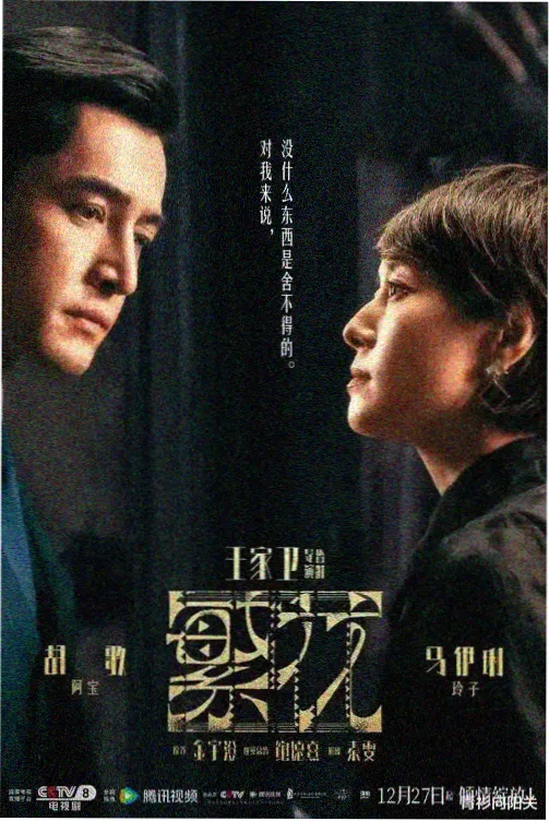 雾港纪事 条目封面 冷色港口氛围插画